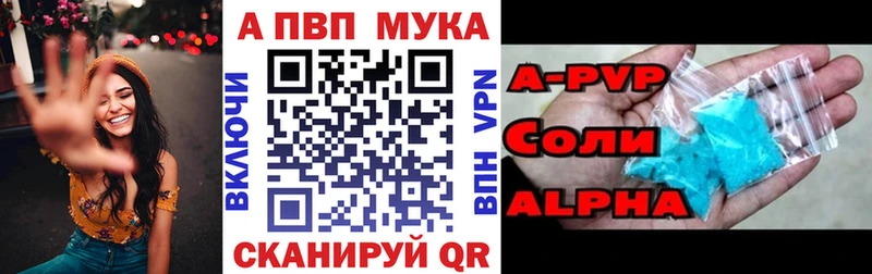 Где продают наркотики Биробиджан Галлюциногенные грибы Меф мяу мяу ГЕРОИН Канабис ГАШ