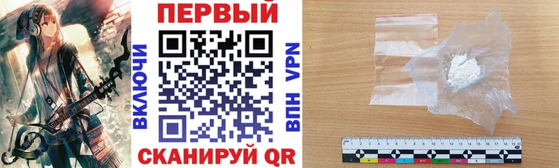 купить   Биробиджан  АМФЕТАМИН 97% 