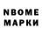 Меф VHQ Anna Chxubadze