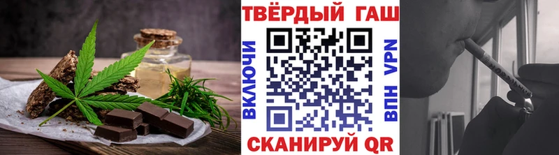 Cannafood марихуана  Биробиджан 