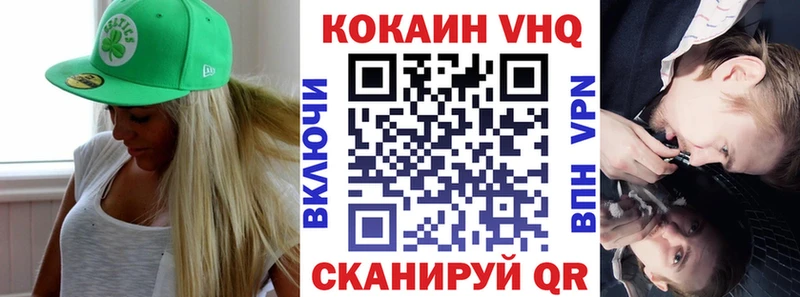 COCAIN Эквадор  как найти закладки  Биробиджан 
