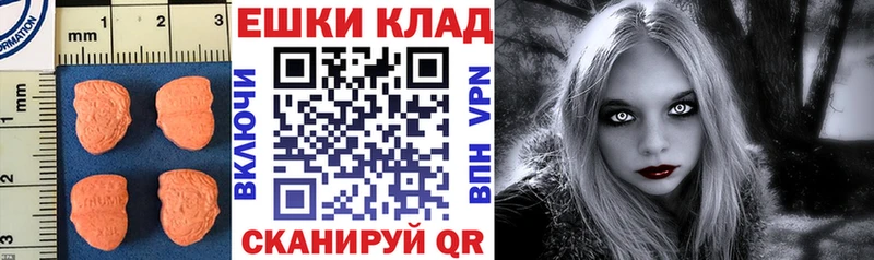 Ecstasy VHQ  цены   blacksprut вход  Биробиджан 