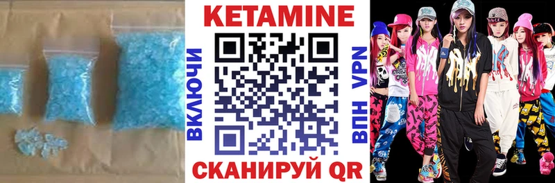 даркнет сайт  Биробиджан  omg как войти  КЕТАМИН ketamine 