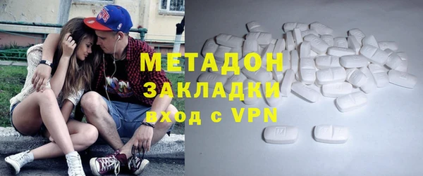 мефедрон VHQ Арсеньев
