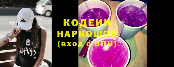 соль ск Армянск