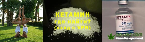 соль ск Армянск