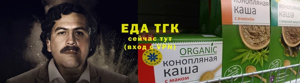 молекула духа Новый Уренгой