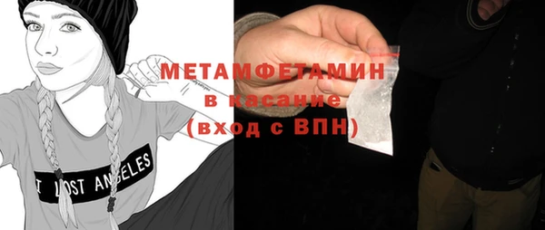 мефедрон VHQ Арсеньев