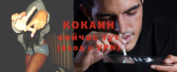 мефедрон VHQ Арсеньев