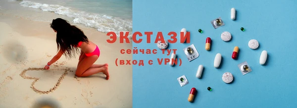 соль ск Армянск