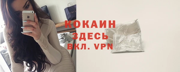 мефедрон VHQ Арсеньев