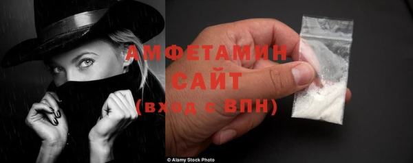 соль ск Армянск