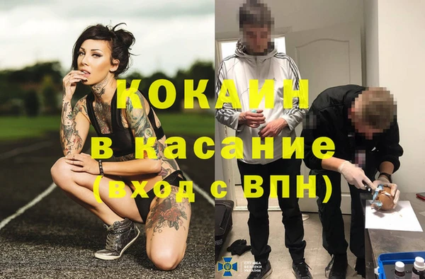 мефедрон VHQ Арсеньев