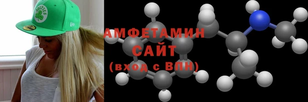 соль ск Армянск