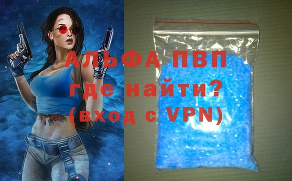 спиды Новочеркасск