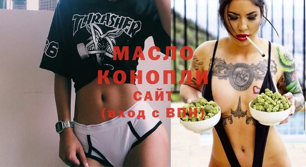 мефедрон VHQ Арсеньев