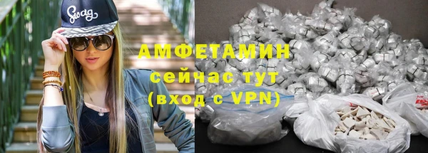гидра Уссурийск