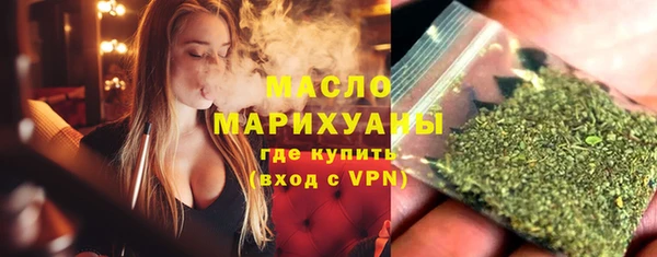 мефедрон VHQ Арсеньев