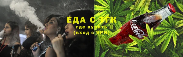 соль ск Орехово-Зуево