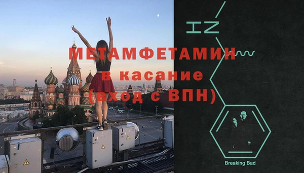 мефедрон VHQ Арсеньев