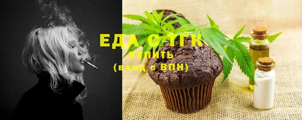 мефедрон VHQ Арсеньев
