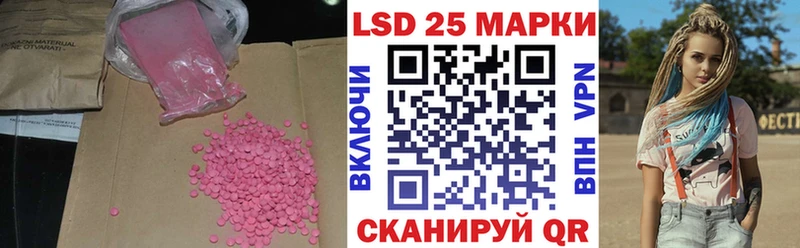 ЛСД экстази кислота  гидра ссылки  Биробиджан 