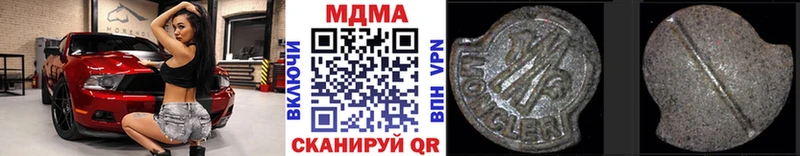MDMA молли  Биробиджан 