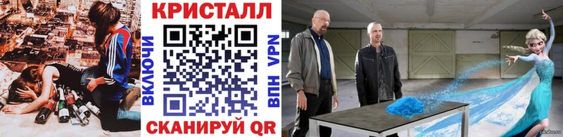 купить   кракен ТОР  Первитин пудра  Биробиджан 