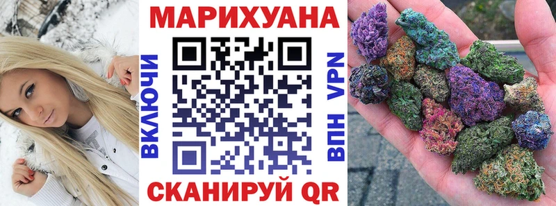 Бошки марихуана LSD WEED  Биробиджан 